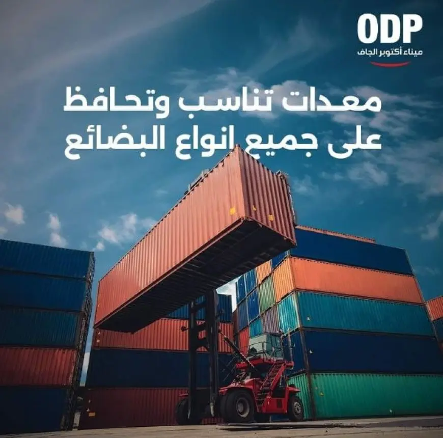 النقل ترفع شعار «اشحن أقرب.. وفّر أكتر» مع ميناء أكتوبر الجاف