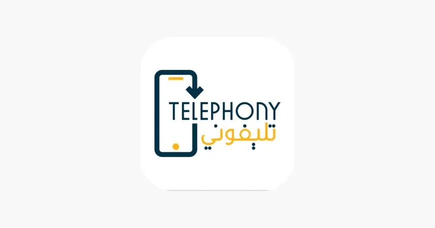 telephony .. تطبيق تليفوني لحماية حقوق المستخدمين وتسهيل تسجيل الهواتف المستوردة.. حمل الأن