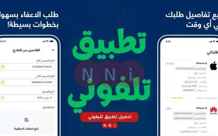 أون لاين وبكل سهولة.. الطريقة الصحيحة لتسجيل موبايلك في تطبيق تلفوني الجديد لدفع الضرائب على سامسونج وأوبو وآيفون!