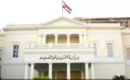 موقع وزارة التربية والتَّعليم نتائج الامتحانات برقم الجلوس 2025 نتائج صفوف النقل المرحلة الابتدائية والاعدادية