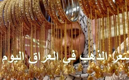 انخفاض أسعار الذهب رغم تراجع العملة الأمريكية