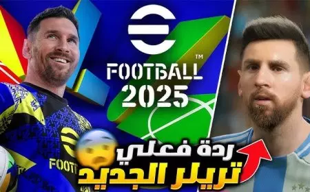 حمل إي فوتبول 2025 علي جهازك وعيش رحلتك في عالم كرة القدم