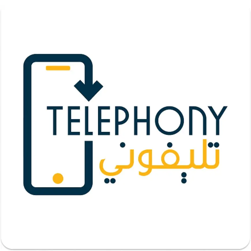 تطبيق تلفوني.. طريقة تنزيل برنامج telephony وما هي الرسوم والضريبة المستحقة على التليفونات