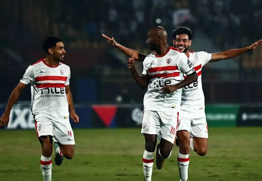 موعد مباراة الزمالك وأبو قير للأسمدة اليوم في كأس مصر 2025 والقنوات الناقلة