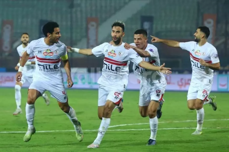 ماتش الزمالك مباشر.. مشاهدة مباراة الزمالك والمصري اليوم يلا شوت الأن بجودة عالية في الكونفيدرالية