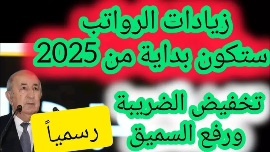 حقيقة زيادة المرتبات 2025 الحكومة المصرية توضح الحقيقة لاكثر من 13 مليون مصري