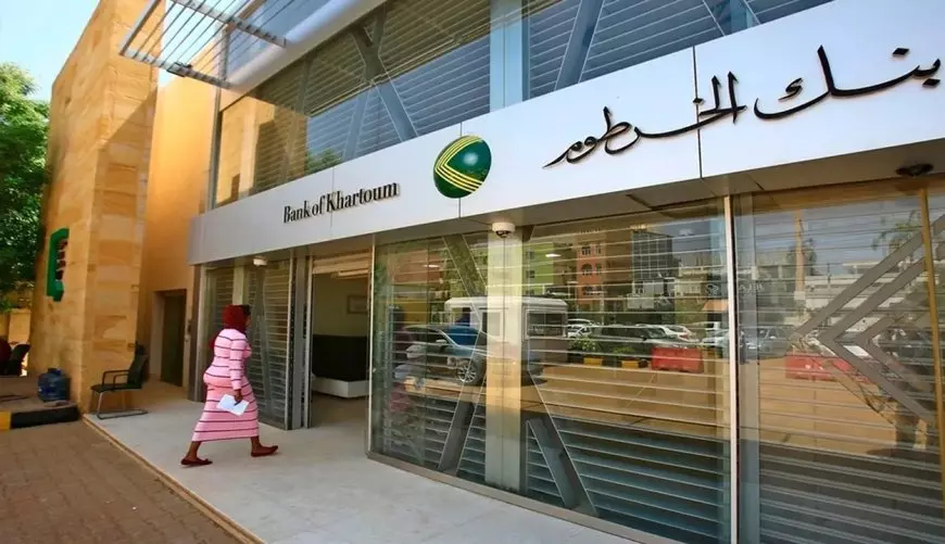 من منزلك.. فتح حساب بنك الخرطوم اون لاين بدون زيارة الفرع عبر bankofkhartoum بخطوات بسيطة