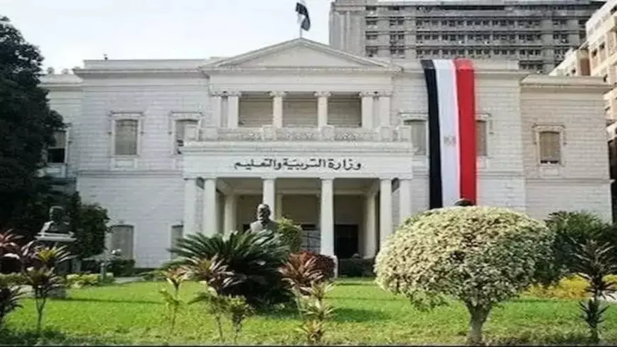 وزارة التربية والتعليم : رابط نتائج صفوف النقل على بوابة التعليم الاساسي بالرقم القومي 2025