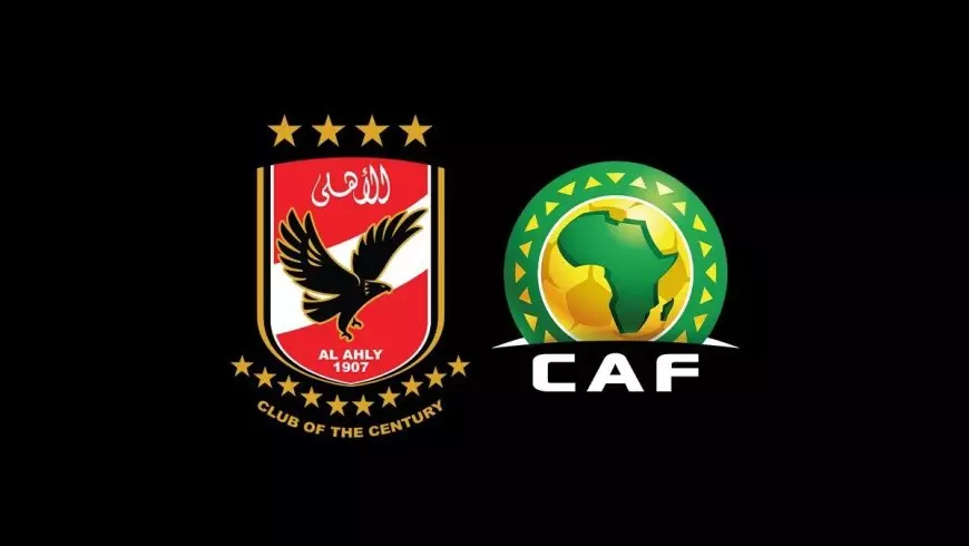 الاهلي وبيراميدز.. موعد قرعه ربع نهائي دوري ابطال افريقيا للموسم الحالي 2025