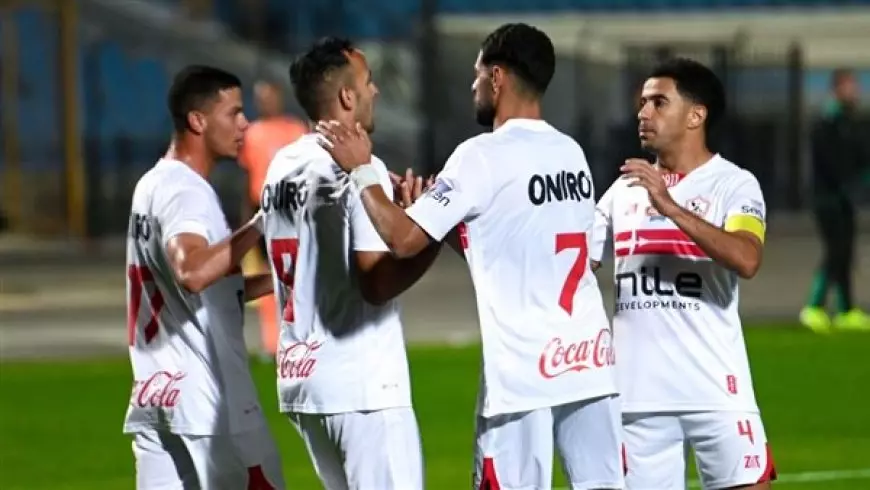 مباراة الزمالك اليوم بث مباشر ضد الجونة في بطولة الدوري المصري بدون تقطيع بجودة عالية على يلا شوت