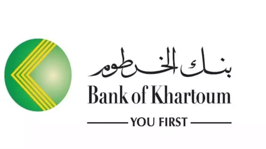 مغتربين السودان .. فتح حساب بنك الخرطوم eaccount.bankofkhartoum من أي مكان بالرقم الوطني