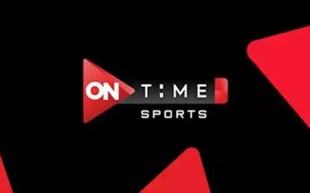 تردد قناة اون تايم سبورت الناقلة لمباراة الأهلي ومودرن سبورت اليوم على جميع الأقمار