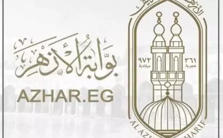 بوابة الازهر الالكترونية للنتائج.. نتيجة الشهادة الابتدائية الأزهرية برقم الجلوس والاسم عبر  service.azhar.eg