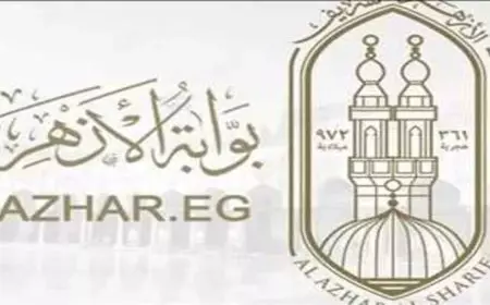 نتيجة الشهادة الابتدائية والإعدادية الأزهرية 2025 برقم الجلوس عبر بوابة الأزهر الإلكترونية natiga.azhar