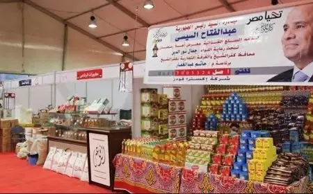 معارض اهلا رمضان 2025 في كل المحافظات المصرية والحكومة تعلن تخفيضات تصل حتي 30% علي السلع