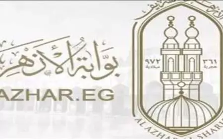 بوابة الأزهر الإلكترونية “azhar.eg” نتيجة الشهادة الإعدادية الأزهرية 2025 برقم الجلوس او بالاسم