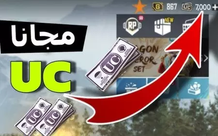 خطوات شحن شدات ببجي 2025 لعيش اجواء الحماس والتنافس وكيفية الاشتراك في لعبة ببجي