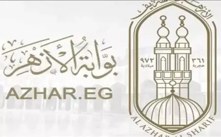 برابط مباشر.. نتيجه الشهادة الاعدادية الازهرية 2025 برقم الجلوس الترم الاول عبر natiga.azhar.eg