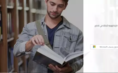 نتيجة أبناؤنا في الخارج 2025 الترم الاول عبر البوابة الإلكترونية لأبنائنا في الخارج بحساب ولي الامر