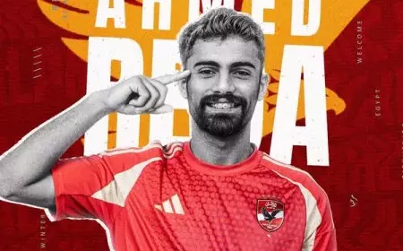 الأهلي ضد الإسماعيلي..أحمد رضا يسجل الهدف الرابع