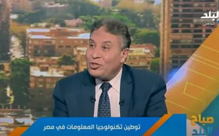 أشرف عطية: 6 مليار دولار مصر حجم صادرات خدمات تكنولوجيا المعلومات العام الماضي..فيديو