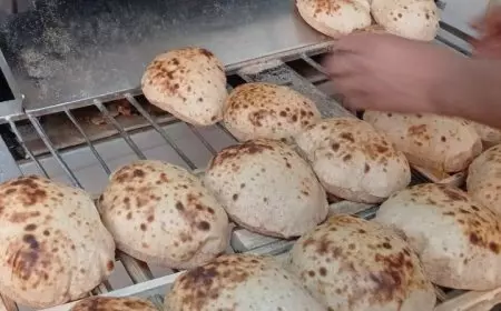 مواعيد عمل مخابز العيش في شهر رمضان 2025 بعد قرارات التموين