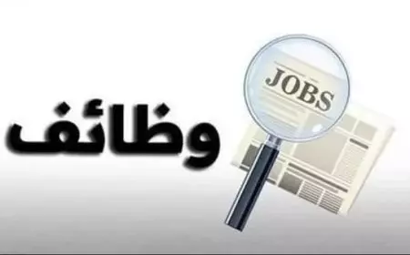 وظائف النقل البري 2025.. التفاصيل وكيفية التقديم
