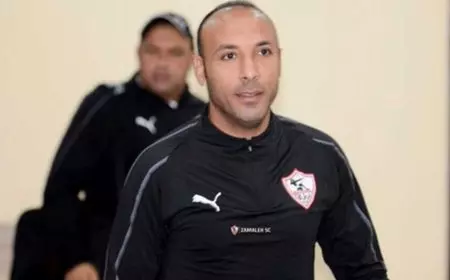 أيمن عبد العزيز: الزمالك لم يهتم بقرعة الكونفدرالية..ونركز على مواجهة الأهلي