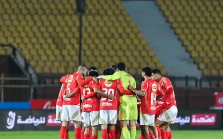 رسميًا.. الأهلي يواجه الهلال السوداني في ربع نهائي دوري أبطال إفريقيا