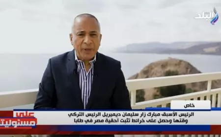 أحمد موسى يقدم حلقة خاصة من طابا.. تفاصيل استرداد آخر نقطة على حدود