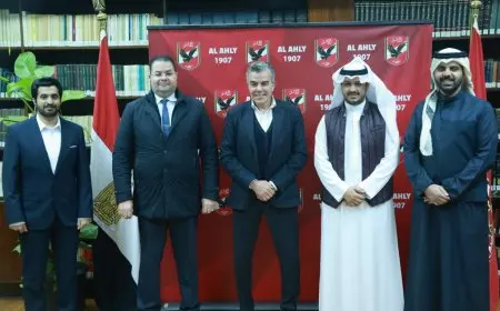 الأهلي يستقبل وفد أكبر منتدى للاستثمار الرياضي