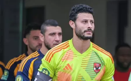 محمد الشناوي: سنكتب التاريخ لـ الأهلي في كأس العالم للأندية
