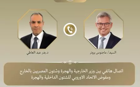 وزير الخارجية: مصر مهتمة بتعزيز التعاون القائم مع الاتحاد الأوروبي في مجال الهجرة