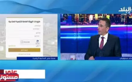 رئيس الإدارة المركزية لنظم المعلومات يكشف تفاصيل منصة مصر الصناعية الرقمية