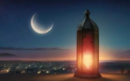 الأردن: غدًا السبت أول أيام شهر رمضان المبارك
