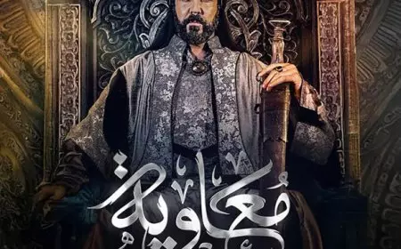 عضو فتوى الأزهر يرد على إنتاج مسلسل معاوية: يفتح باب الفتنة في الأمة