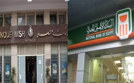 تطبيق مواعيد العمل الجديدة خلال شهر رمضان المبارك