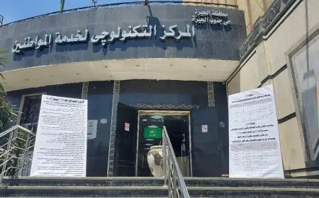 تطورات ملف التصالح في مخالفات المباني.. المراكز التكنولوجية تستقبل المواطنين