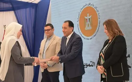 مدبولي يسلم عقود شقق سكن لكل المصريين لمنخفضي ومتوسطي الدخل