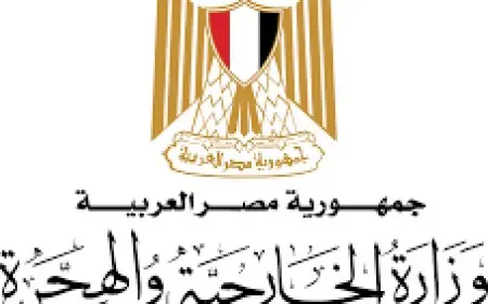 الخارجية تفعل خدمة استلام وتسليم التصديقات عبر مكاتب البريد في جميع أنحاء الجمهورية