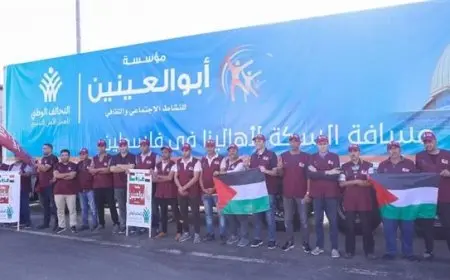 احتفالية تكريم حفظة القرآن الكريم المقامة بالتعاون مع مؤسسة أبو العينين