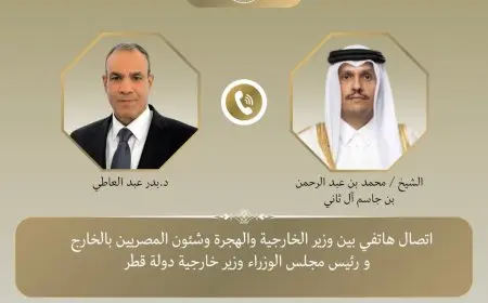 توافق مصري قطري للعمل على خفض التصعيد في المنطقة