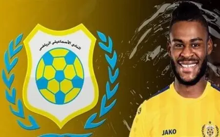 كاس تقبل استئناف الإسماعيلي وتقرر تخفيض غرامة فراس شواط