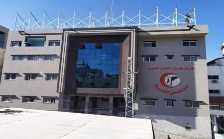  إنجاز عالمي جديد يعزز جودة الرعاية الصحية في مصر.. تفاصيل