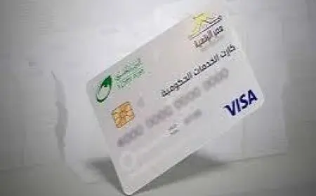 خلال أيام.. بدء تفعيل منظومة “الكارت الموحد” للدعم بمحافظة بورسعيد