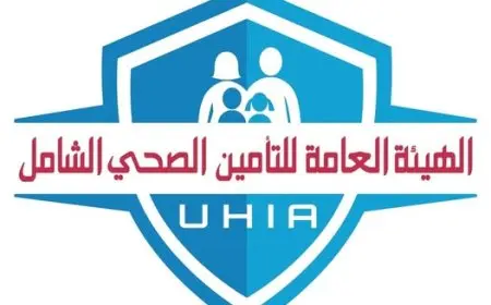 التأمين الصحي الشامل يحدد مواعيد العمل بالمنافذ خلال إجازة عيد الفطر