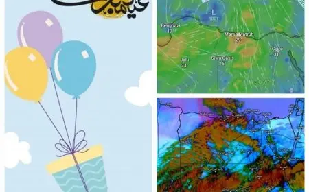  الأرصاد تحذر من حالة الطقس أول أيام العيد: رياح مثيرة للرمال وأجواء حارة