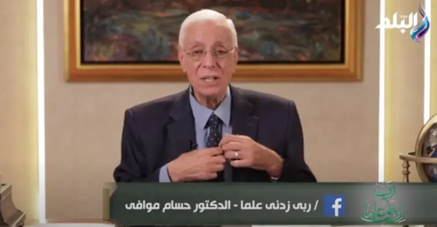 حسام موافي يرد على شائعات ترويجه علاج بالأعشاب