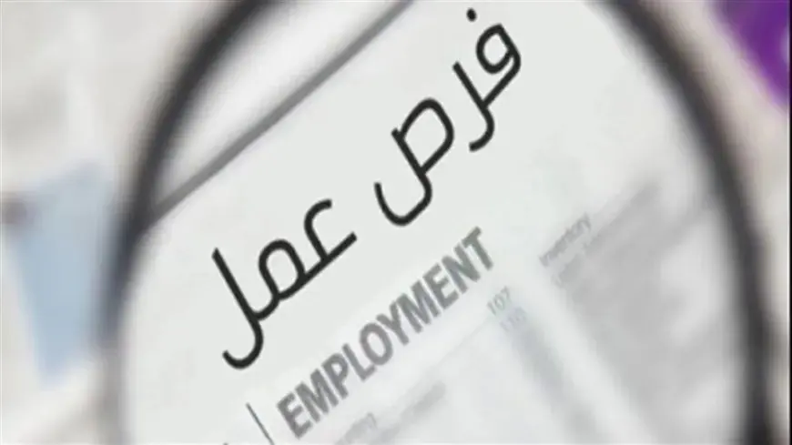 راتب يصل إلى 41 ألف جنيه.. وزارة العمل توفر تعلن عن عمل بدول الخليج