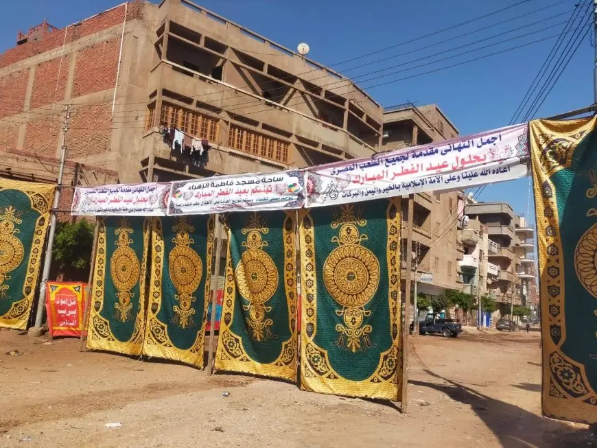 الساحات تستعد لاستقبال المصلين في العيد.. استعدادات مكثفة من الأوقاف